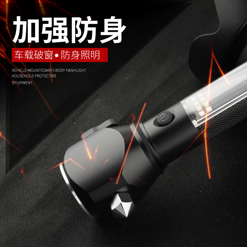 黑骑士车载工作灯充电强光手电筒多功能汽车维修工作灯警示灯详情图10