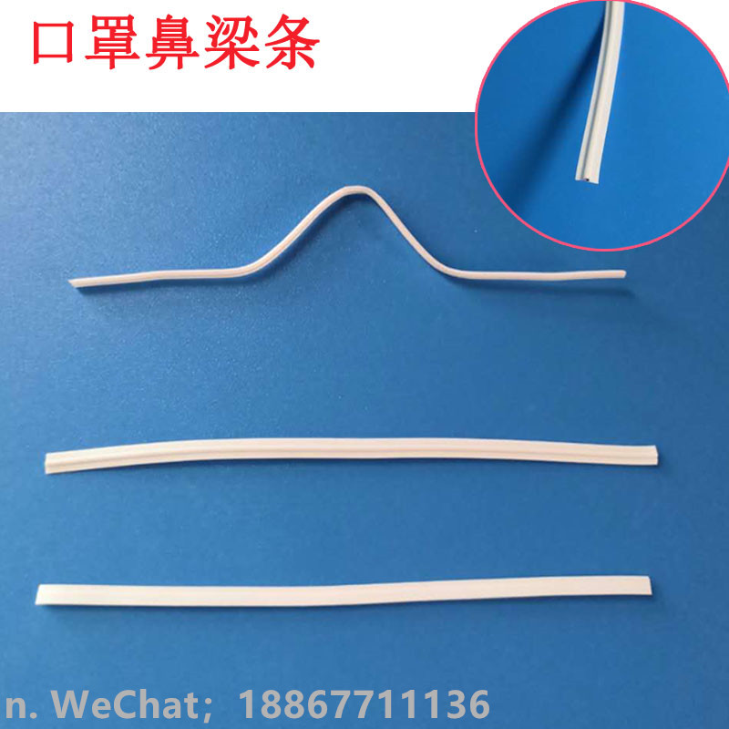 厂家直销 鼻梁条 单芯镀锌铁丝双芯鼻梁条扎带全塑料鼻梁夹包邮详情图4