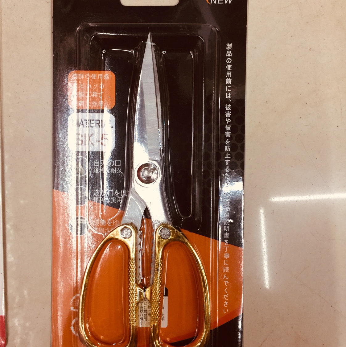 Powerful shears plated with gold and silver kitchen scissors