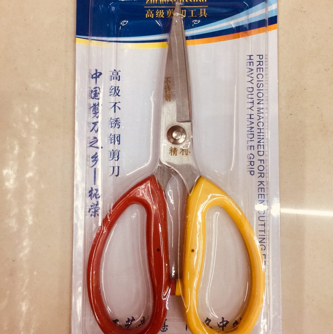 Red and yellow tube stainless steel kitchen sharp scissors series thumbnail