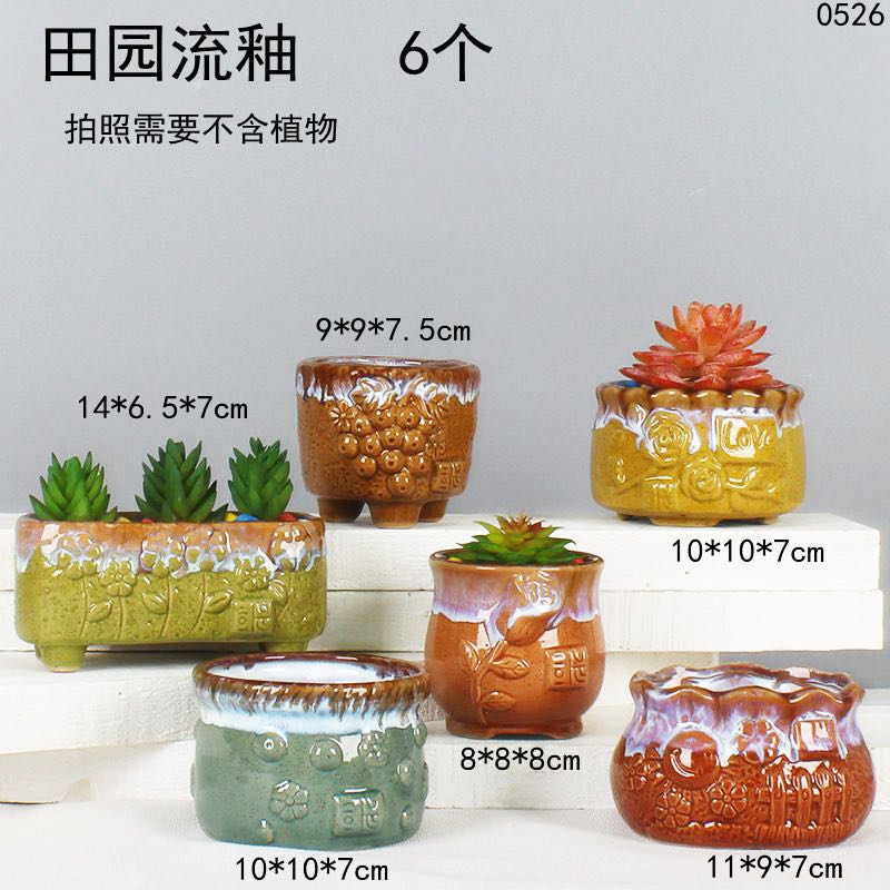 Succulent flowerpots, garden ceramic mini new items, creative rough pottery retro home new products, porcelain jars and POTS Application Scenario