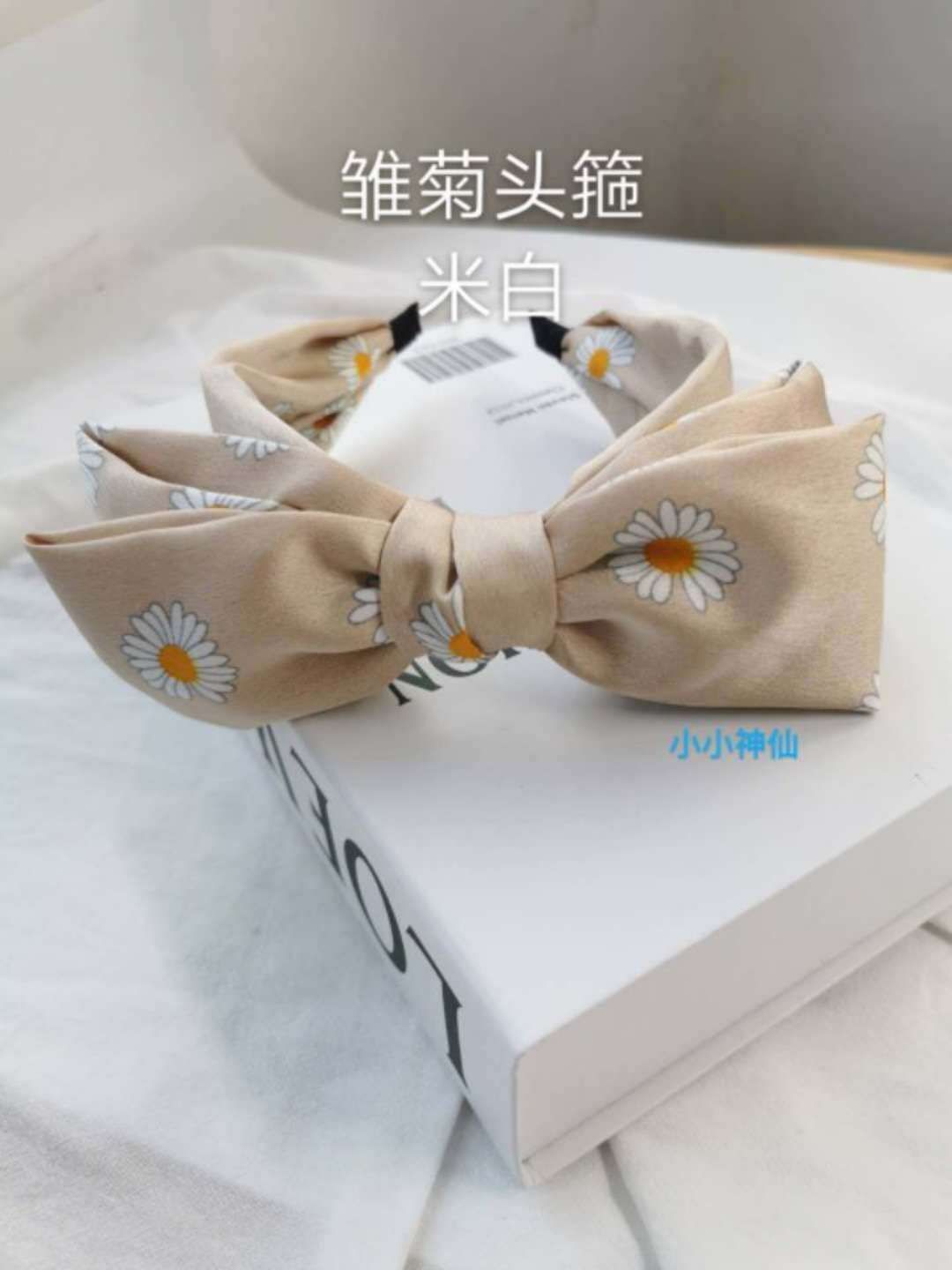Daisy hair band