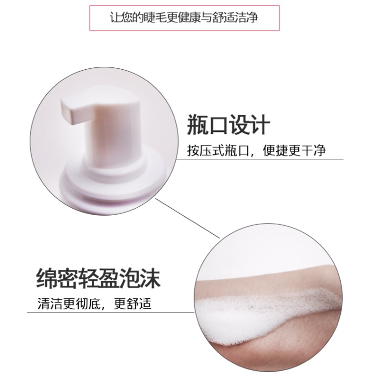 navina Yaviya Eyelash Implantation Cleaning Mousse spa Bubble Eyelash Remover Foam Eye Cleaning Mousse Special Deep Cleaning Eye Mousse for export details Picture