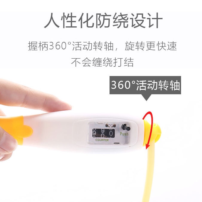 跳绳儿童中小学生体育考试中考训练计数绳子幼儿园小女孩一二年级 运动健身成人详情图8