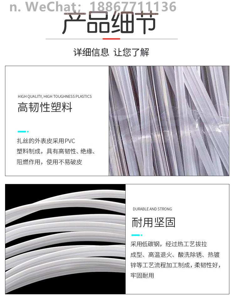 厂家直销 鼻梁条 单芯镀锌铁丝双芯鼻梁条扎带全塑料鼻梁夹包邮详情图5