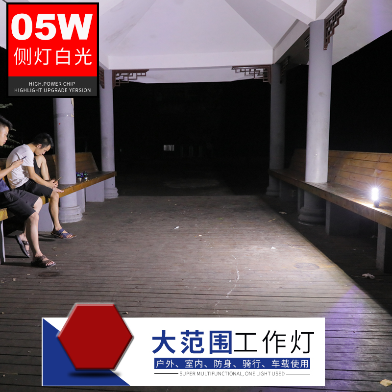 黑骑士车载工作灯充电强光手电筒多功能汽车维修工作灯警示灯详情图6