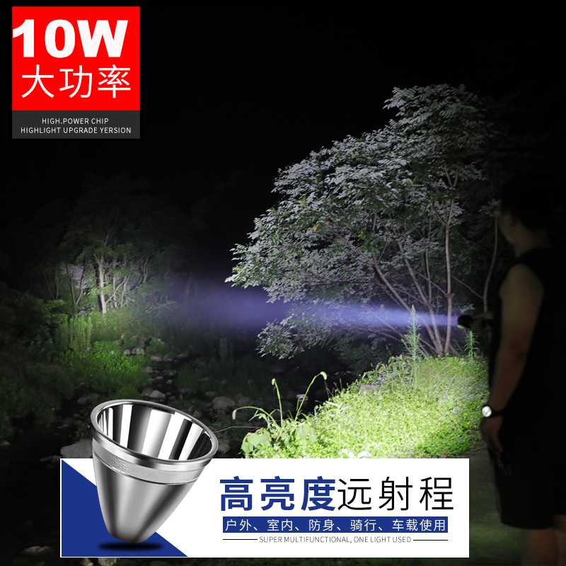 黑骑士车载工作灯充电强光手电筒多功能汽车维修工作灯警示灯详情图5