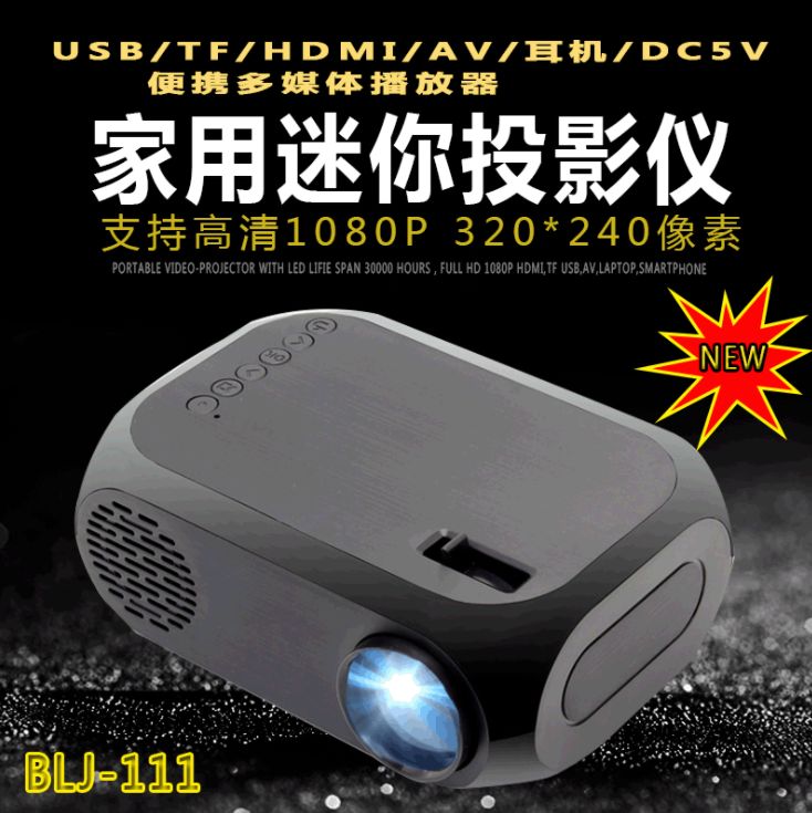 投影仪2019迷你1080高清家用休闲投影机HDMI USB TF多媒体投影仪图