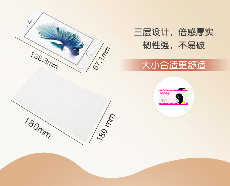 supsoft外贸抽纸 40包/件详情图2
