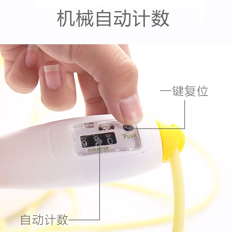 跳绳儿童中小学生体育考试中考训练计数绳子幼儿园小女孩一二年级 运动健身成人详情图7