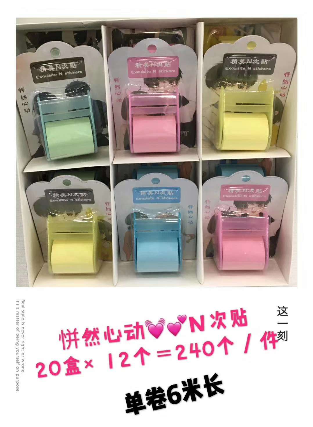 卷装精美N 次贴