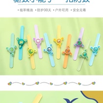 South Korea's lovely cartoon mosquito repellent bracelet rotating gyro flap ruler light girl heart watch silicone flap ring