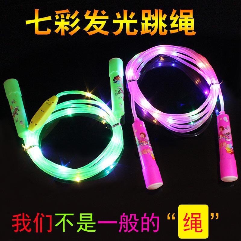 学生夜光发光跳绳闪光感应LED灯七彩花样表演儿童运动玩具 幼儿园