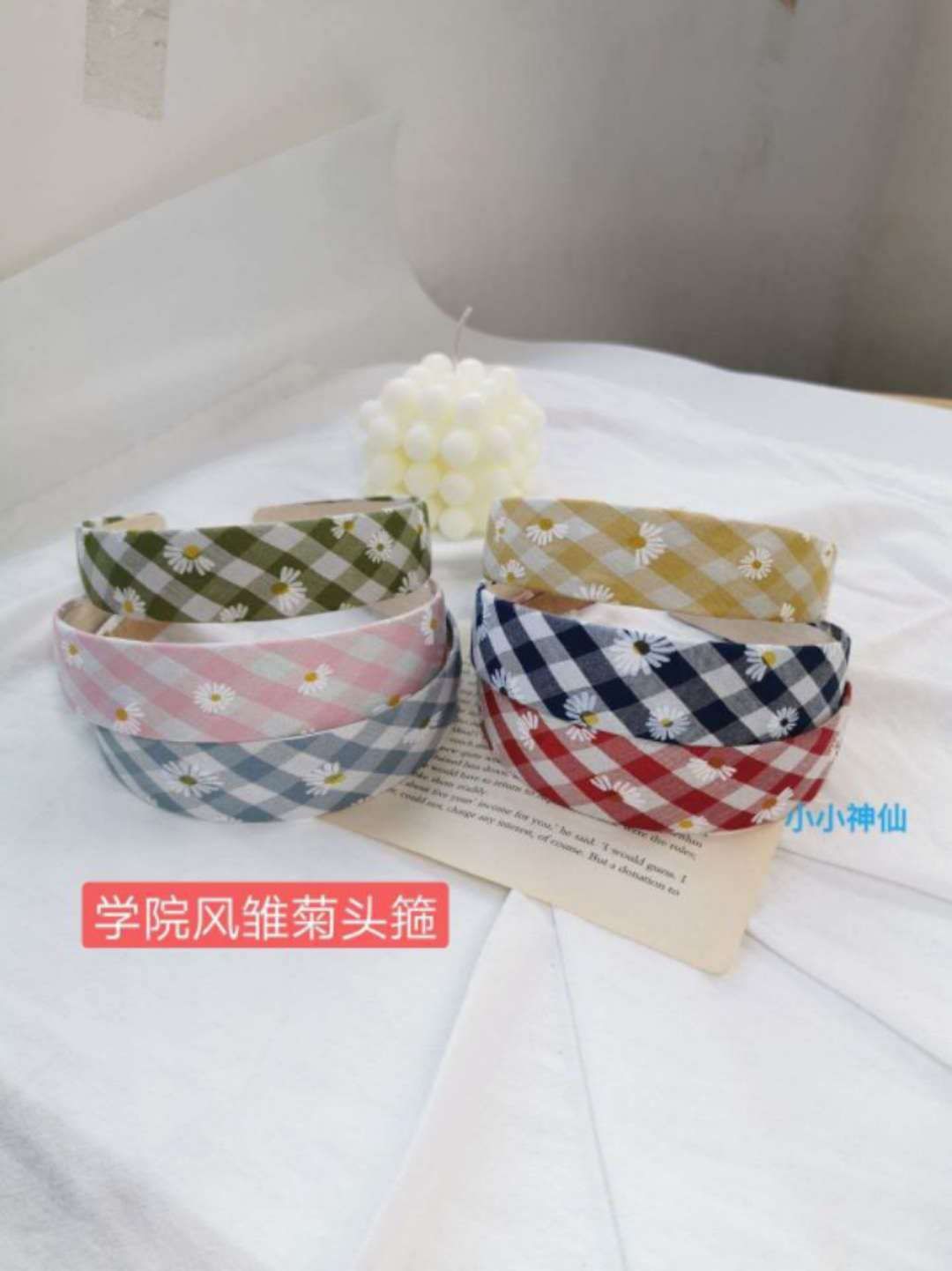 College-style Daisy headband