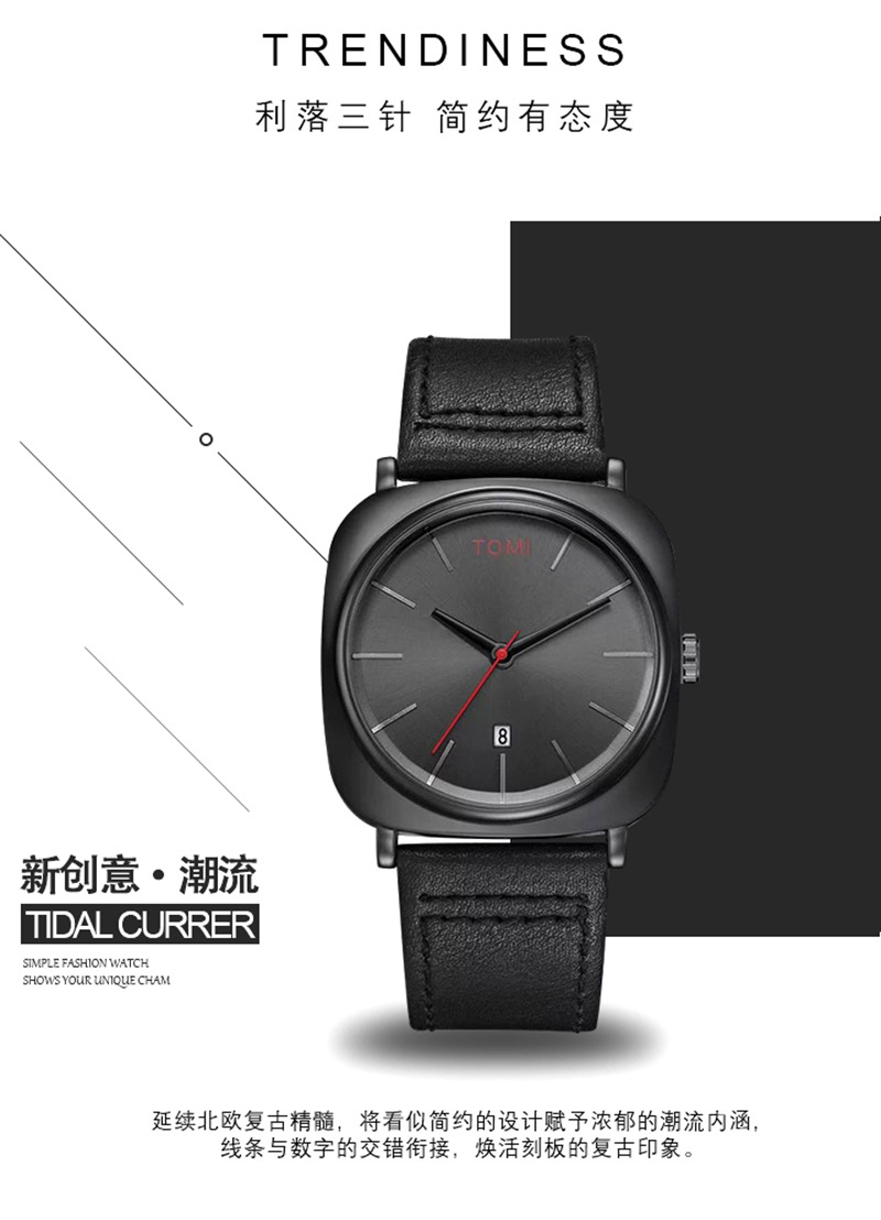 TOMI 新款方型日历表商务男士表时尚韩版时装表详情图2