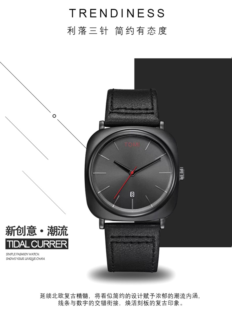 Tomi New Square Calendar Table Business Men's Watch Fashion Korean Fashion Watch details Picture