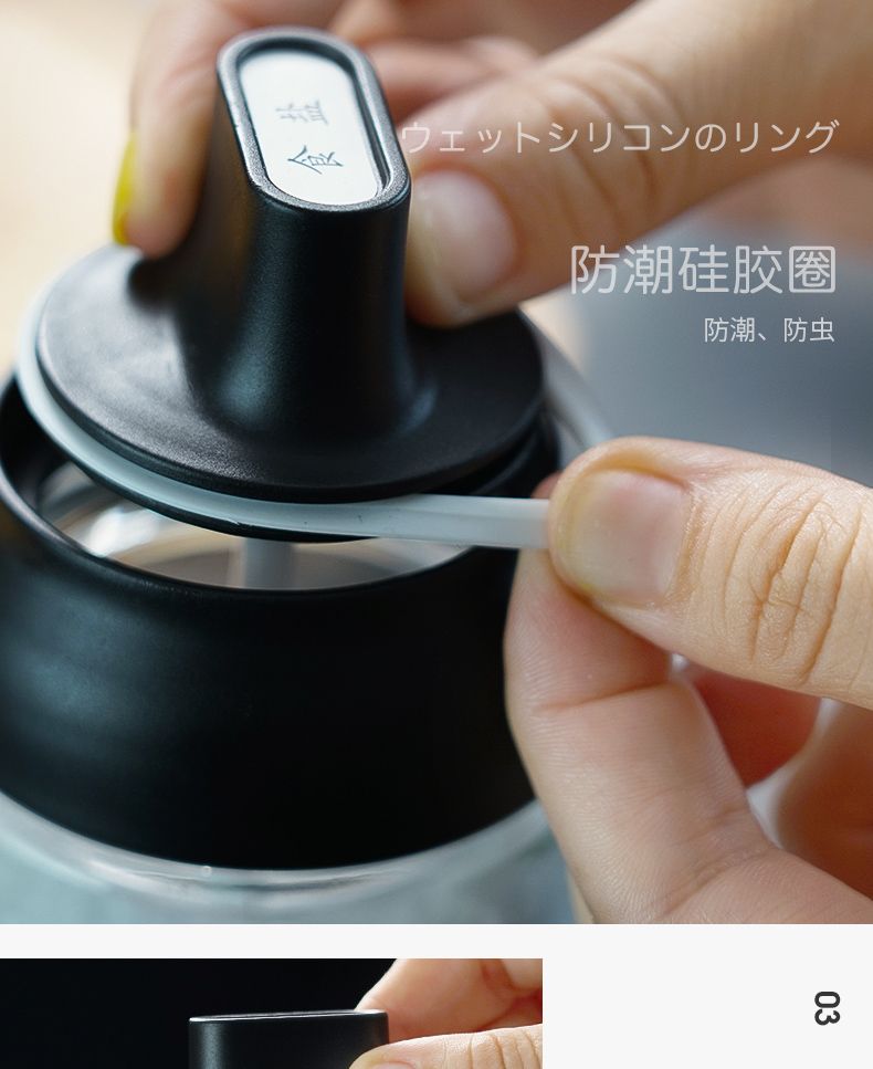 Glass seasoning bottle, kitchen household salt, monosodium glutamate with spoon, seasoning jar, sugar jar, seasoning box Specification image