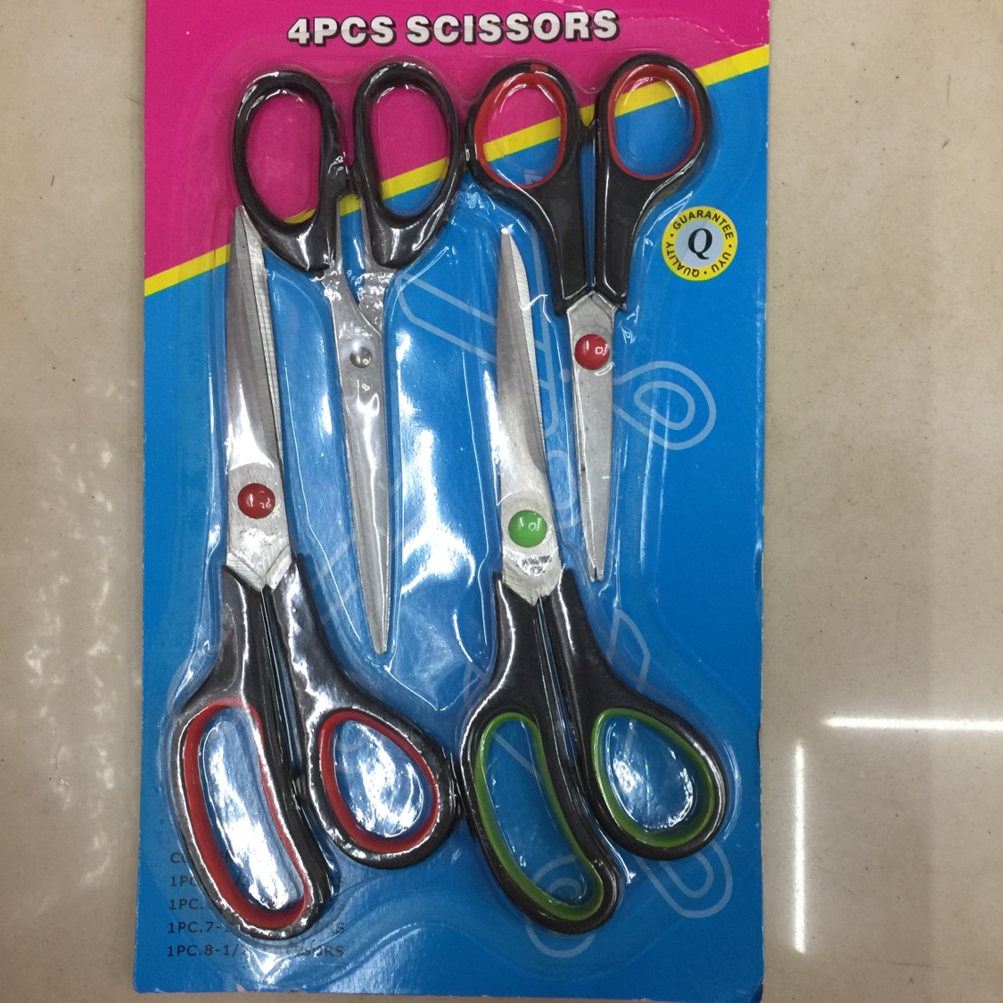Haobin scissors 4 to suction card office scissors household scissors thumbnail