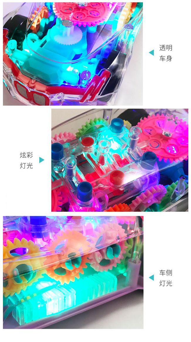 玩具电动车实物图