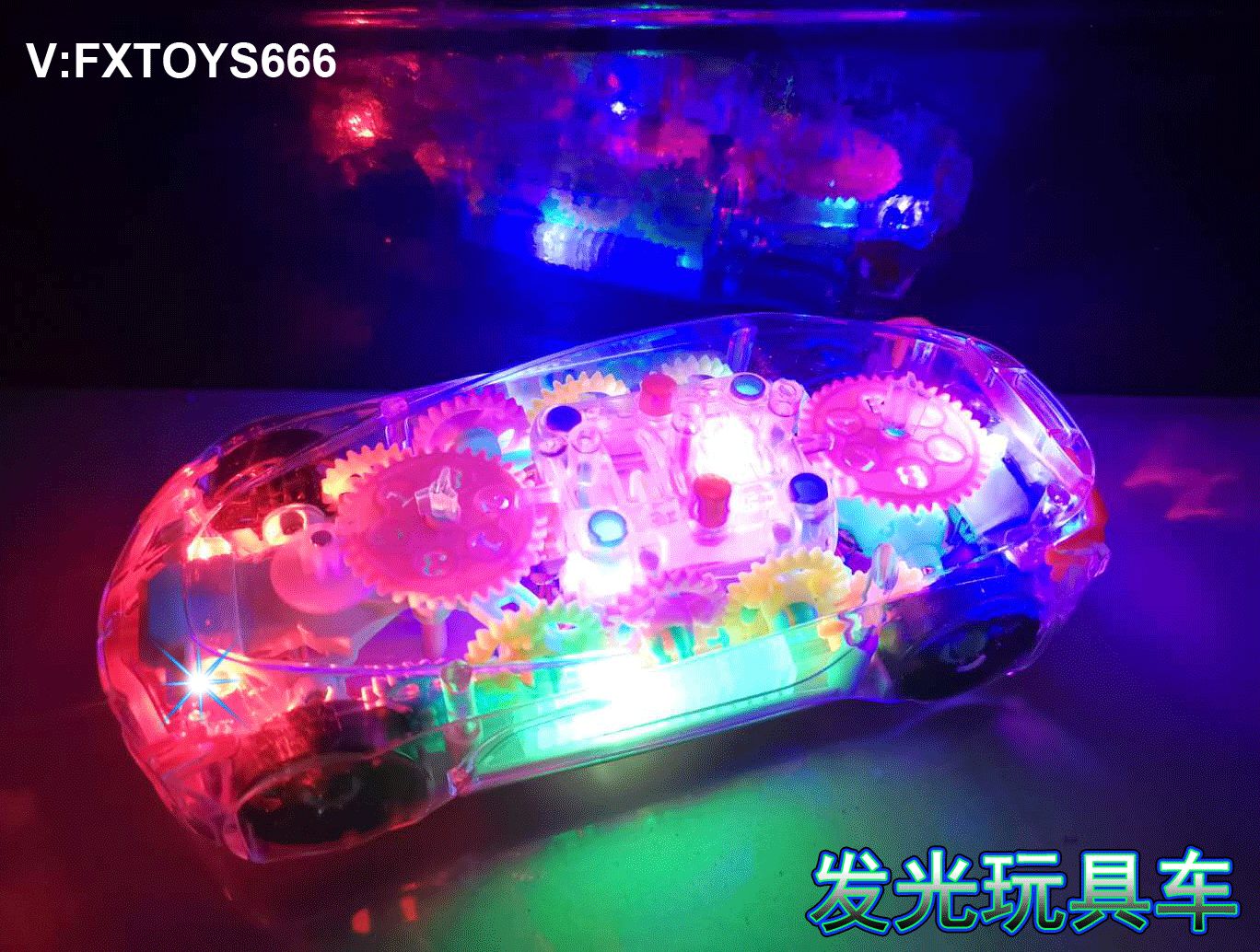 电动玩具 电动汽车玩具 电动齿轮车玩具 新奇玩具 发光玩具