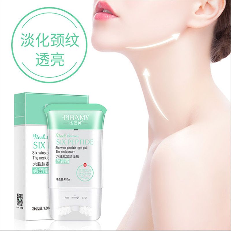 Biba methylene hexapeptide firming and lifting Latin American neck cream smooth, moist and bright to replenish water details Picture