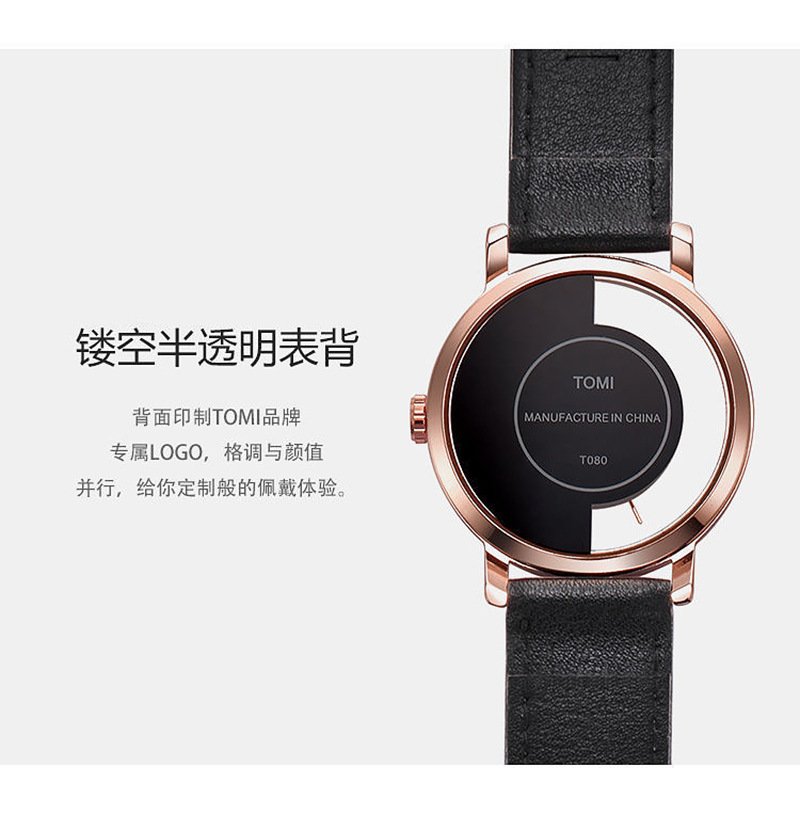 Tomi Hollow Design Half Side Perspective Concept Unisex Belt Unisex Casual Fashion Quartz Watch undefined