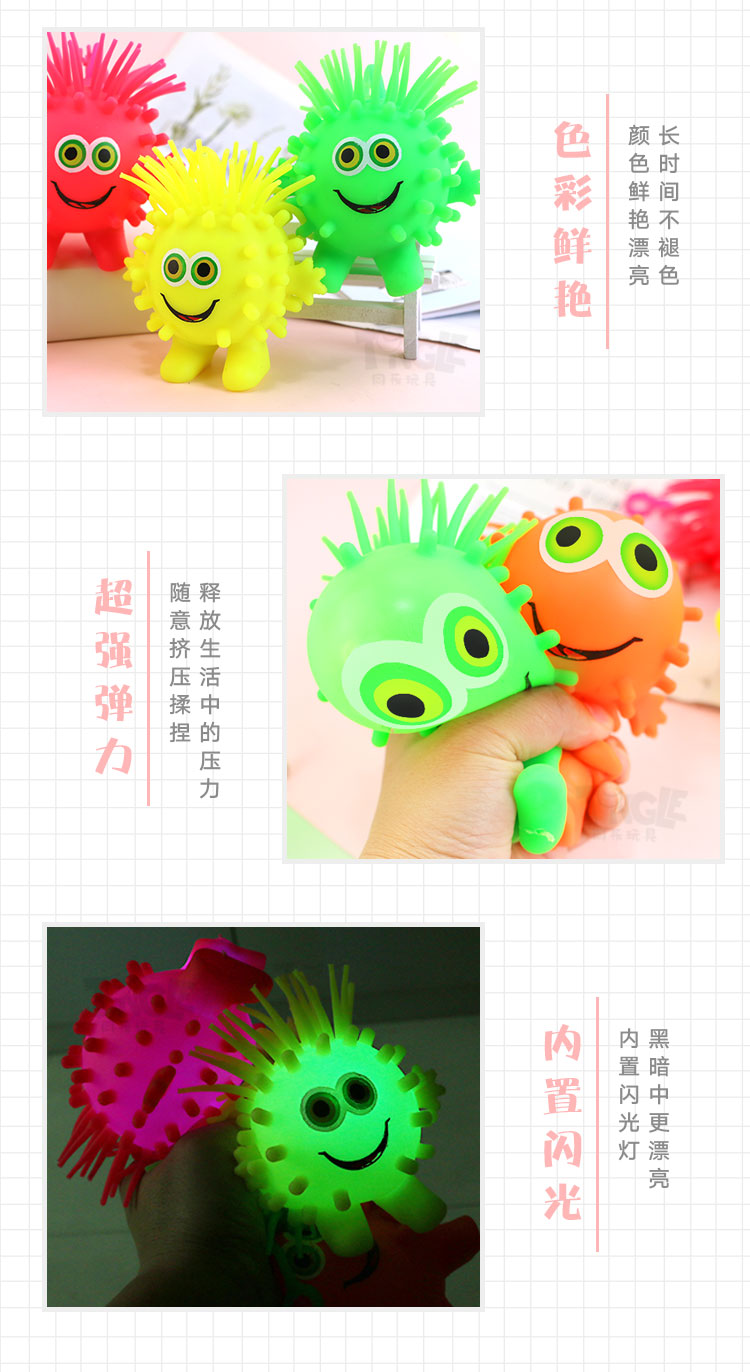新款小菠萝 闪光玩具 厂家tpr  软胶闪光球 儿童地摊热销产品详情图6