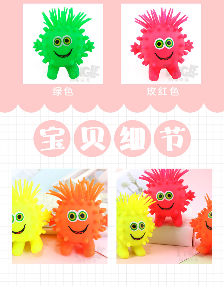 新款小菠萝 闪光玩具 厂家tpr  软胶闪光球 儿童地摊热销产品详情图5