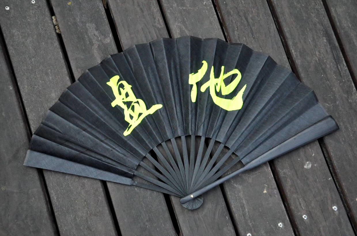 Nuevo arribo bundy fluorescente abanicos dominadores personalidad personalizado vintage abanicos luminosos influenciadores shak yin mismo estilo abanicos para hombres y mujeres Item Picture