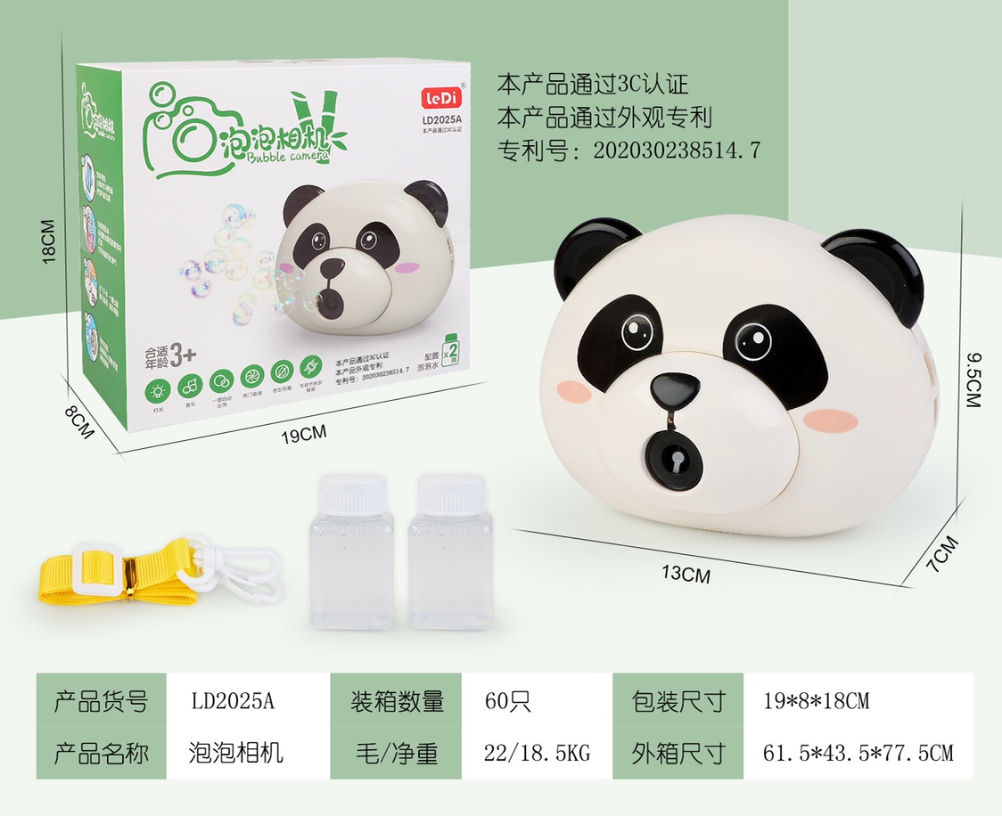 Bubble panda