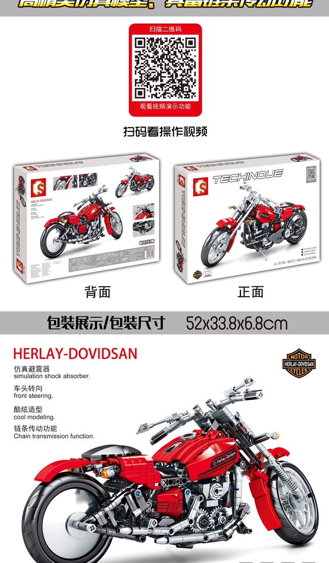 701706 motorcycle thumbnail