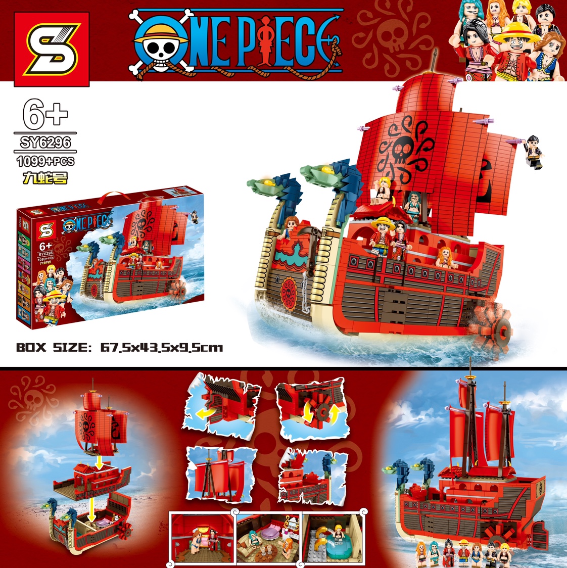 6296 Pirate ship