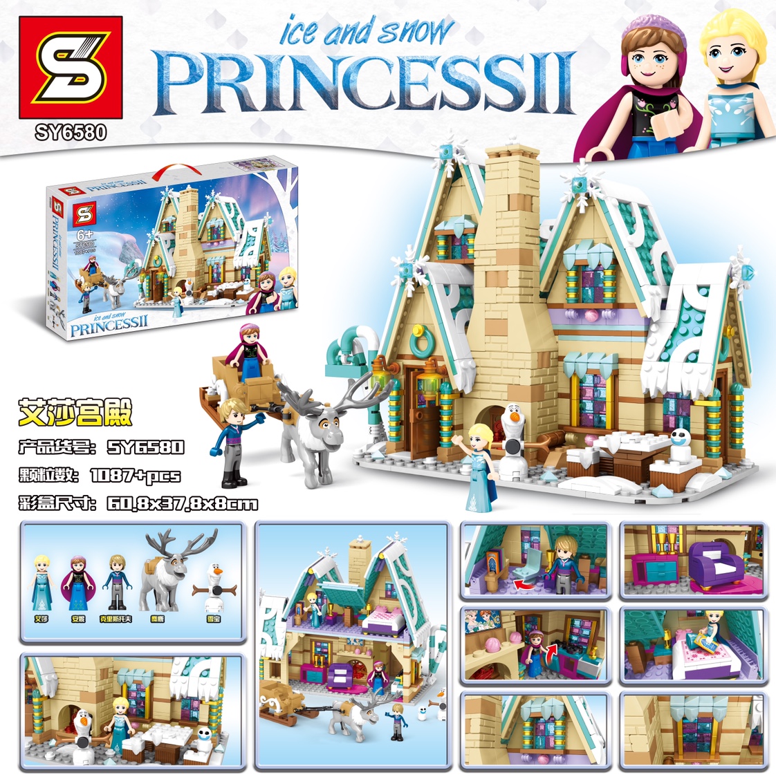 6580 Frozen