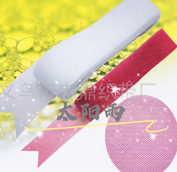 Elastic net. Fish bones. Princess dress support, lining, fishbone, elastic gauze net, elastic gauze tube Specification image