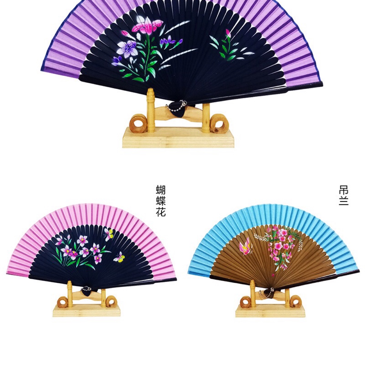 烤漆扇子网红扇子喷绘扇子舞蹈扇蹦迪扇子樱花女扇竹子扇汉服扇子白底实物图