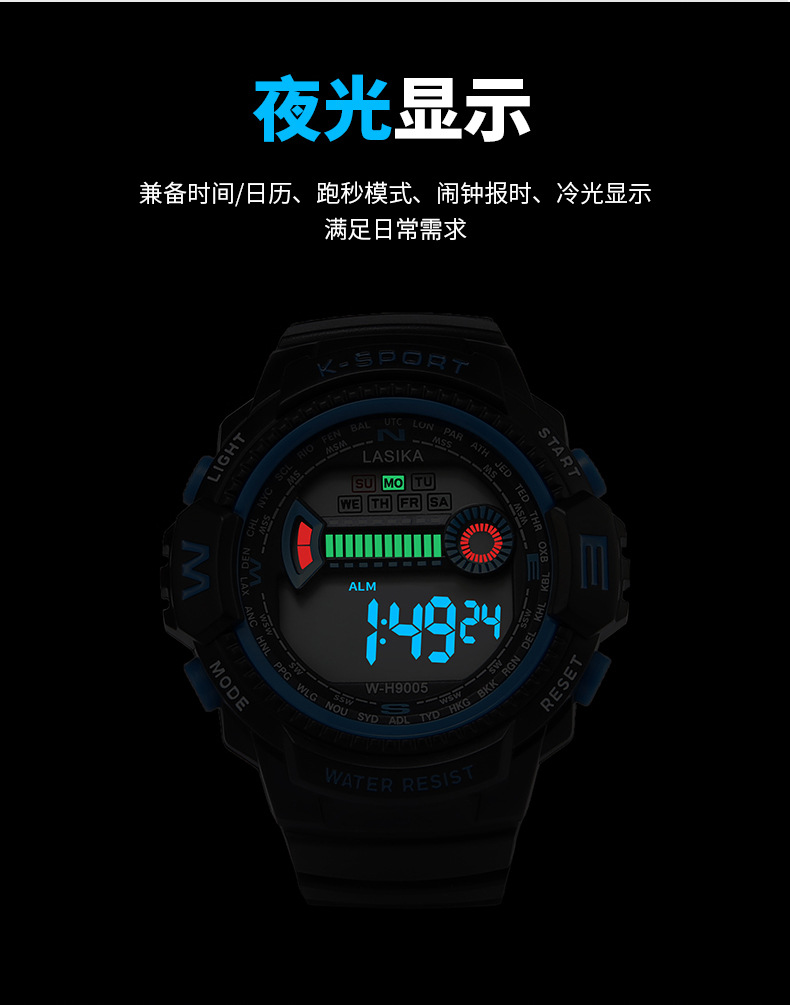 Lasika Electronic Watch Men's Watch Student Sports Multi-Function Manufacturers Direct Sales Item Picture