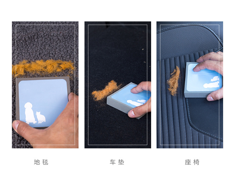 宠物用品 一毛打尽 狗狗猫咪毛发清理器 宠物刷毛神器 静电吸毛器详情图9