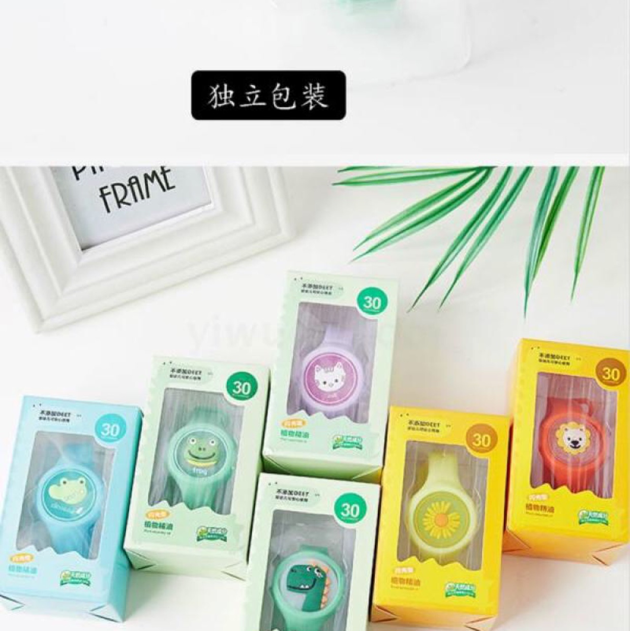 发光防蚊手环