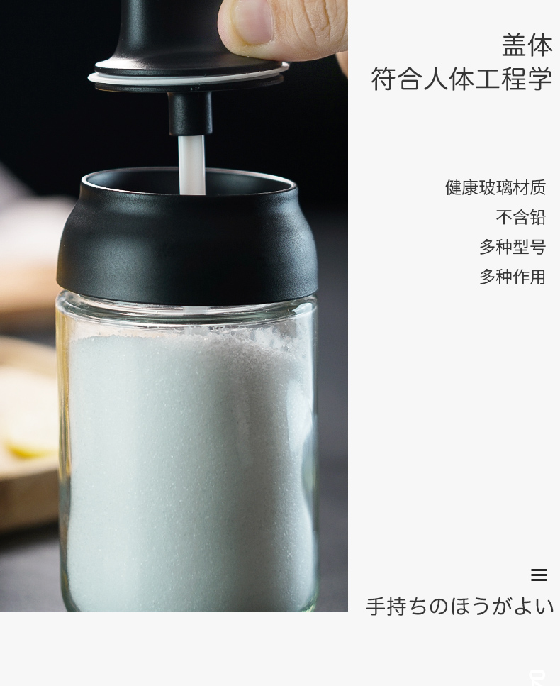 Glass seasoning bottle, kitchen household salt, monosodium glutamate with spoon, seasoning jar, sugar jar, seasoning box detail image 7