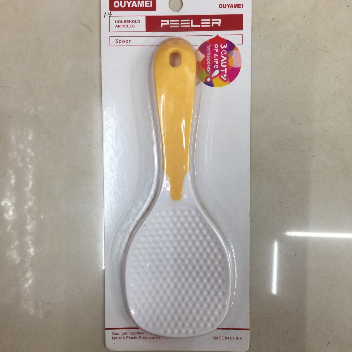The kitchen USES rice spoons with multiple color card bags