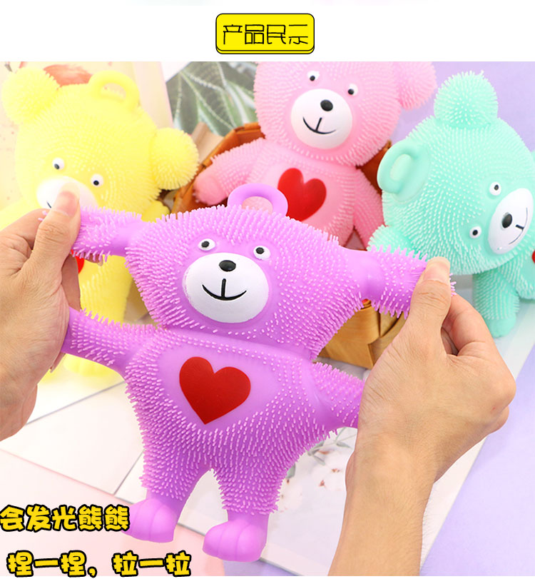 儿童玩具大熊刺猬七彩发光球闪光抖音软胶马卡龙色卡通雪花毛毛球详情图4