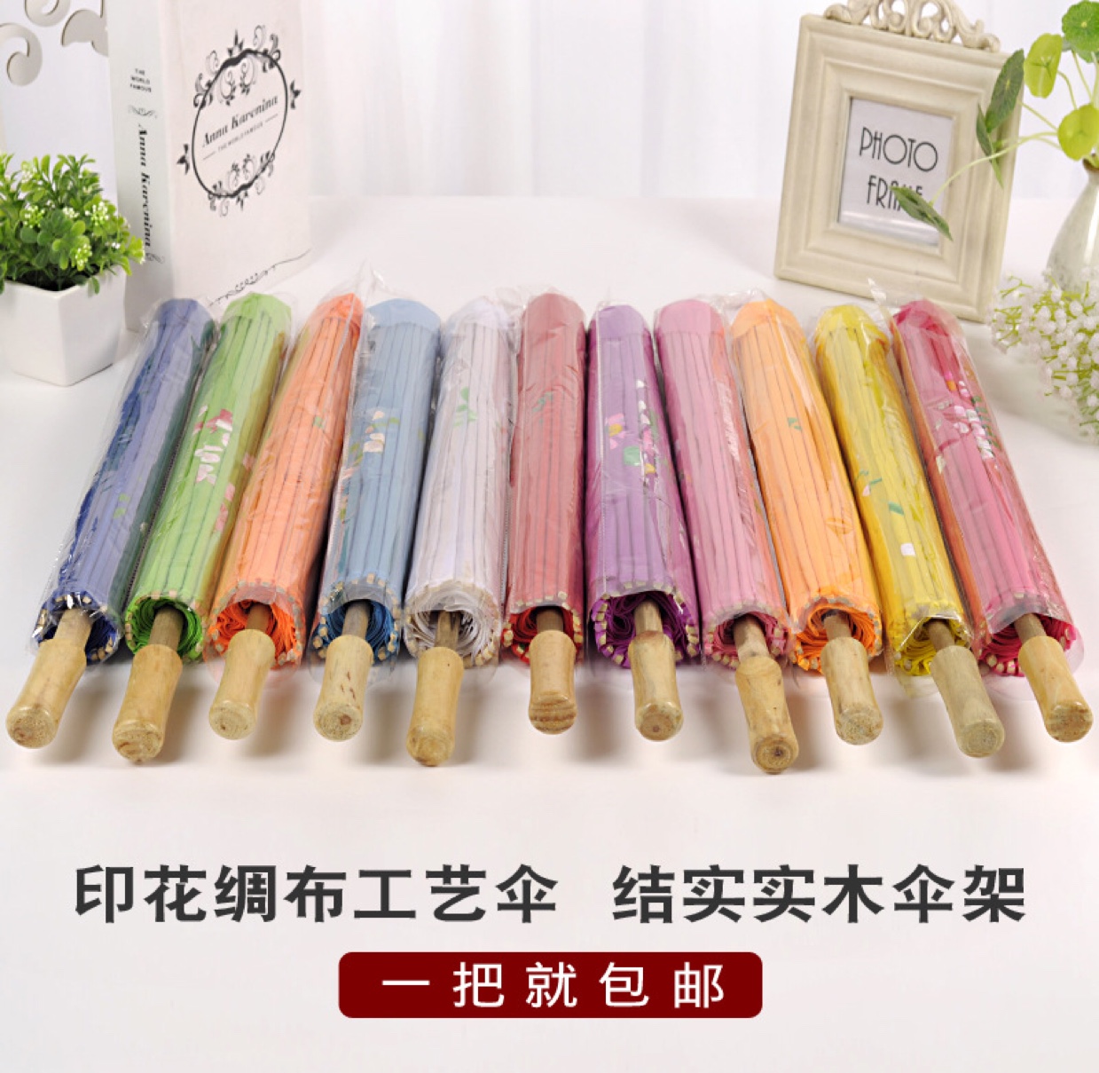包邮绸布伞印花伞舞蹈演出伞旗袍走秀伞古典吊顶装饰伞拍照道具伞详情图7
