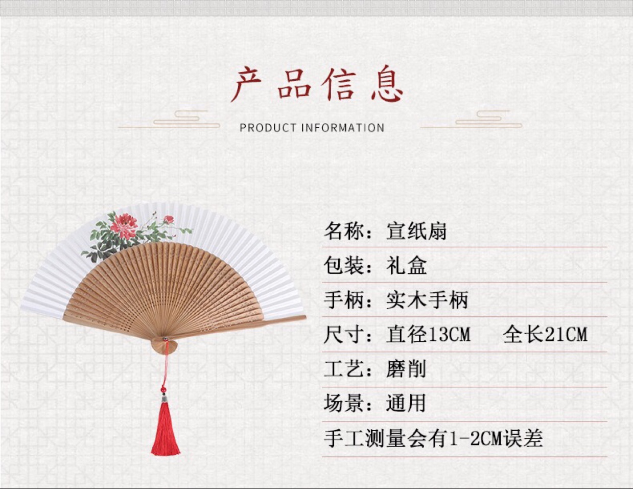 头青宣纸手绘扇子竹扇子宣纸扇子详情图6