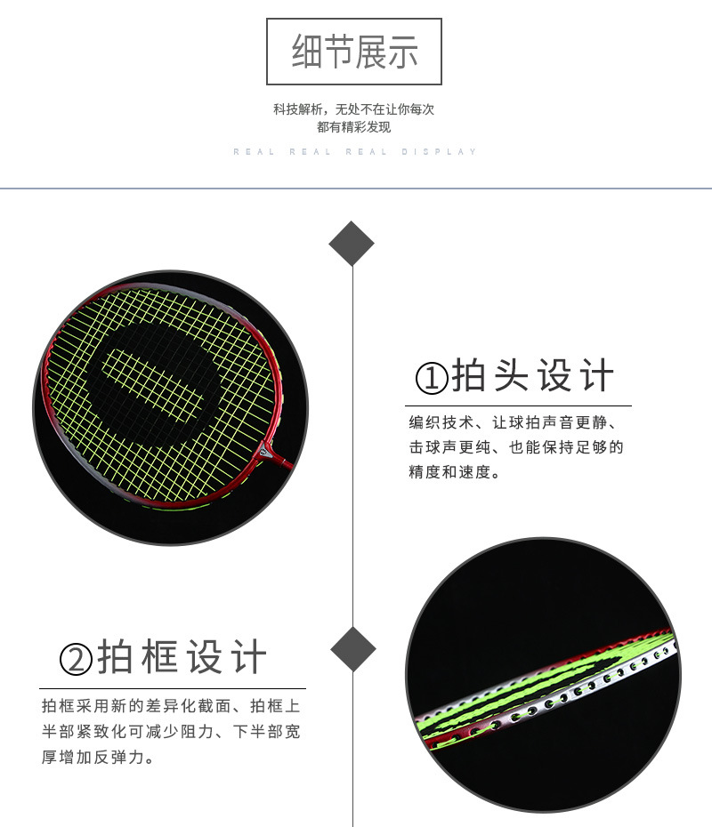豪天H-01羽毛球拍铁合金球拍学生娱乐健身室内户外体育用品批发详情图4