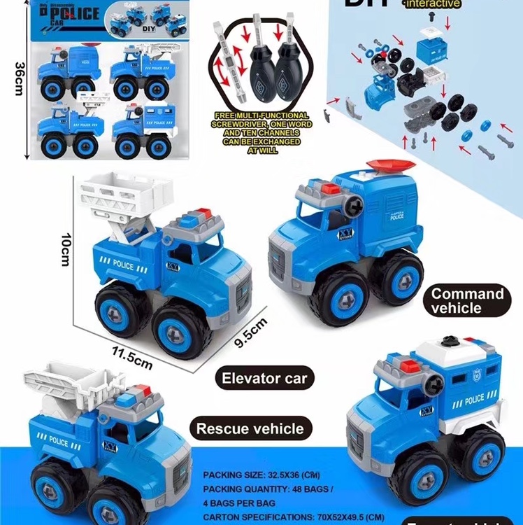 Disassemble and assemble police cars.