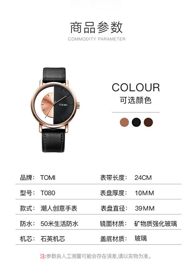 Tomi Hollow Design Half Side Perspective Concept Unisex Belt Unisex Casual Fashion Quartz Watch Specification drawing
