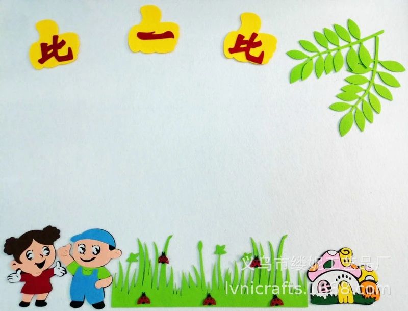 Non-woven fabric early childhood education blackboard newspaper cultural wall decoration creative wall stickers DIY wall decoration stickers