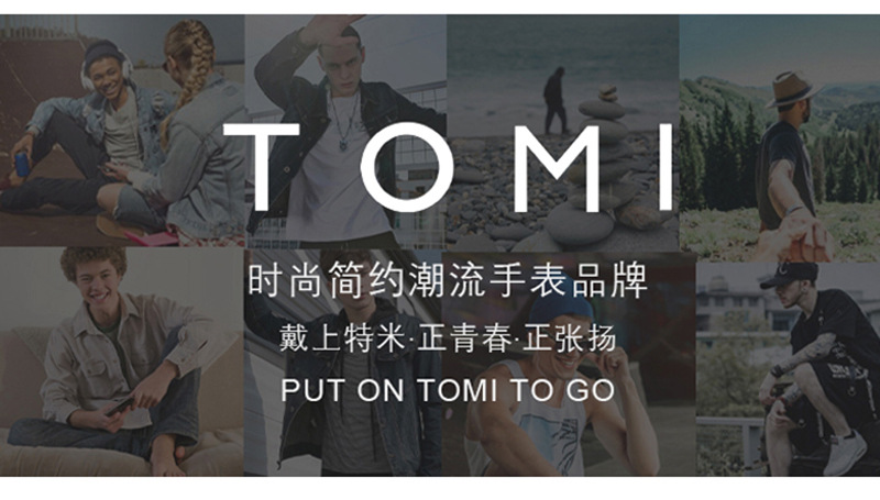 TOMI 新款方型日历表商务男士表时尚韩版时装表详情图1