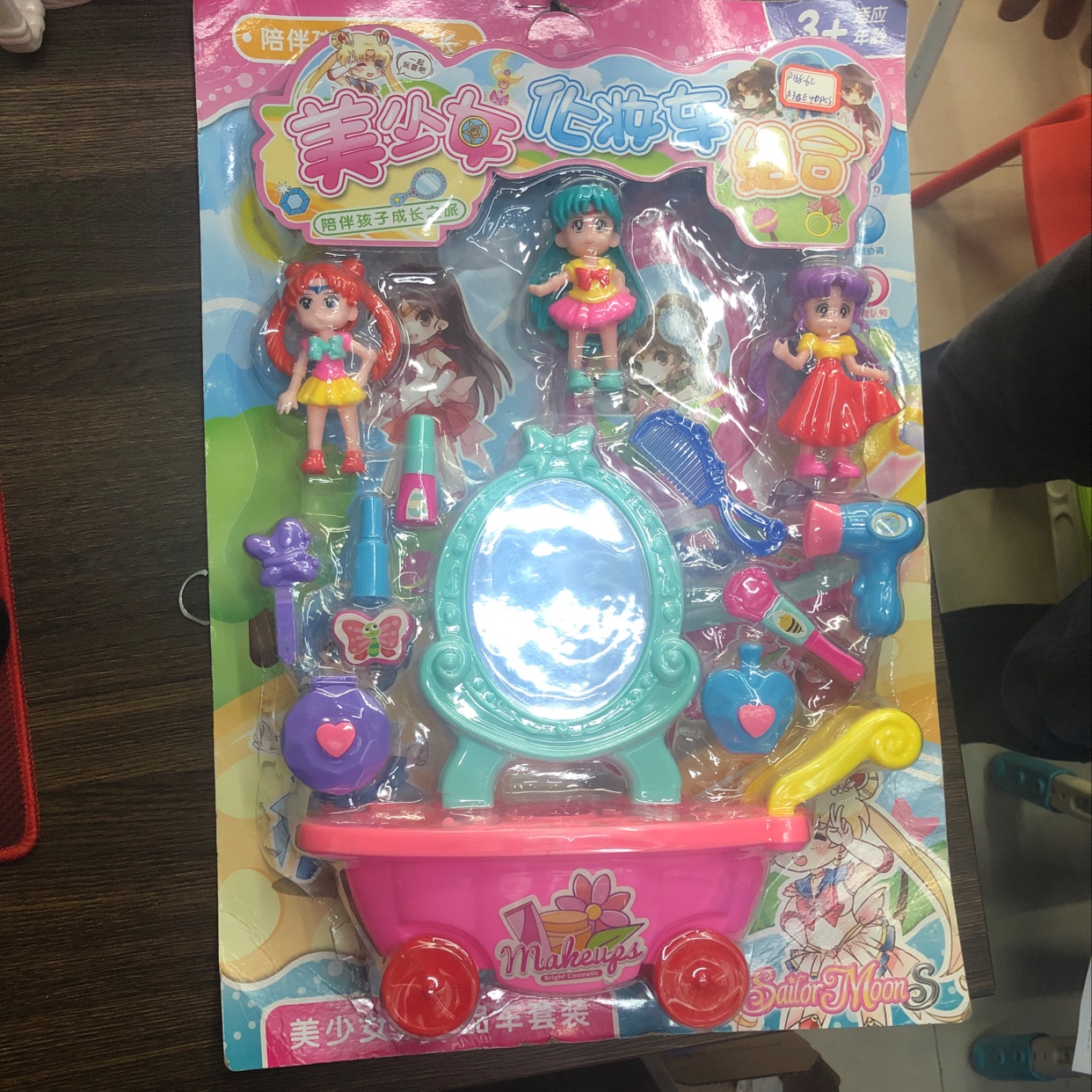 地摊玩具 板装化妆台 娃娃化妆台