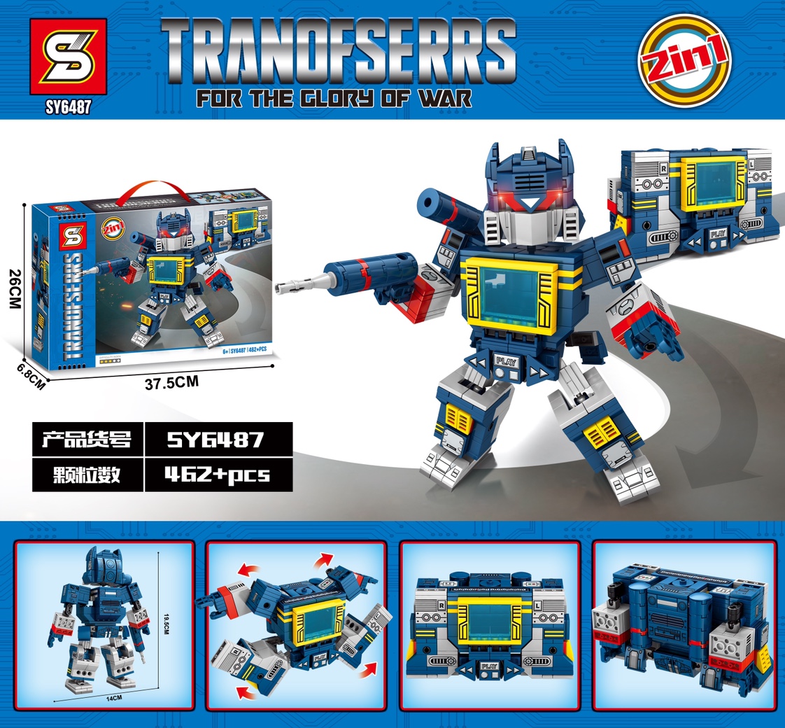 Building block car